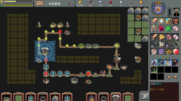 Trailblader screenshot 2