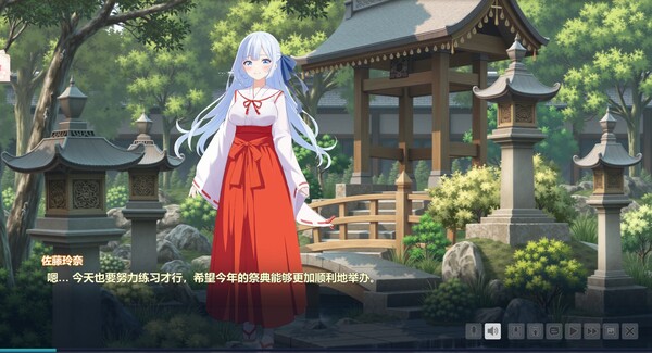 Spirit School Days screenshot 4