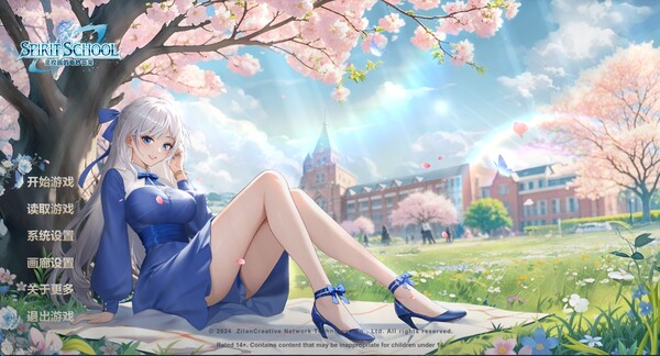 Spirit School Days screenshot 1
