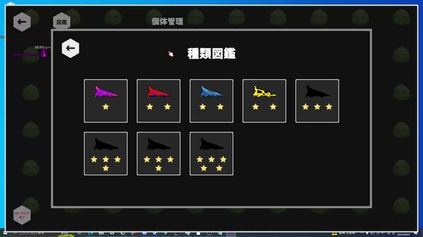 Poison Lizard Paradise screenshot 4