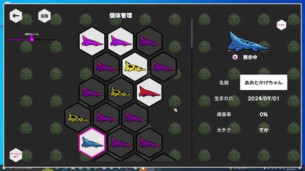 Poison Lizard Paradise screenshot 2