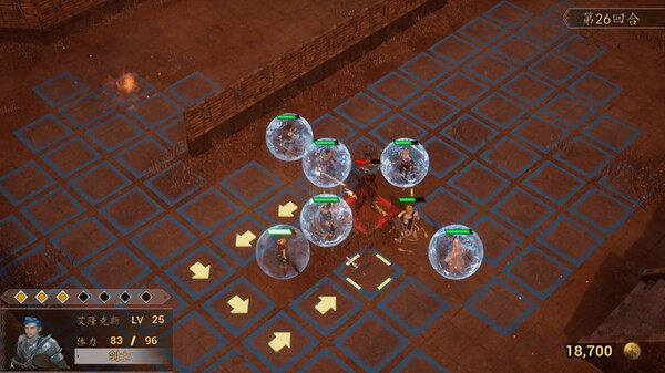 Tales Of The White Knight screenshot 6