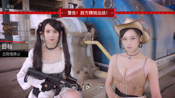 Hello Love: 18 Again screenshot 9