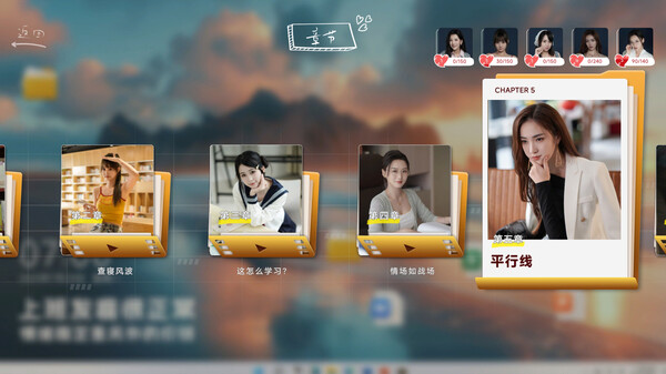 Hello Love: 18 Again screenshot 5