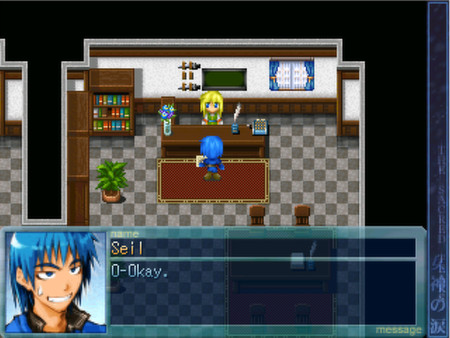 The Sacred Tears TRUE screenshot 12