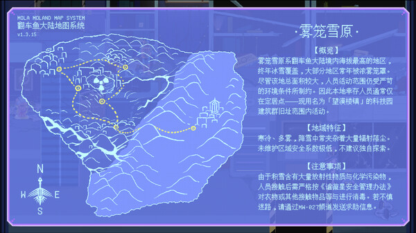 RECORD_DrowsyVortex screenshot 3