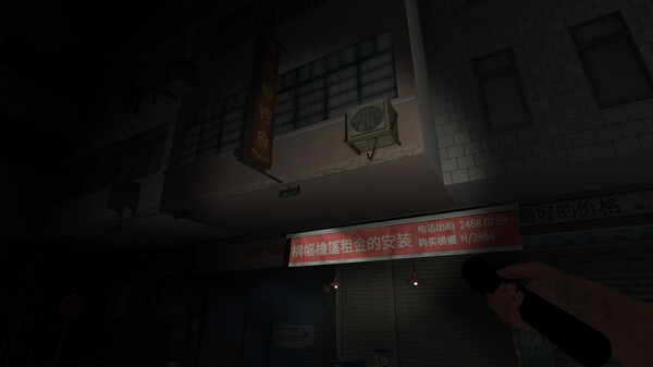 The Exit of Nightmare screenshot 9