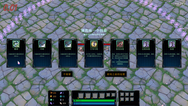 MOBA Dodge Trainer screenshot 1