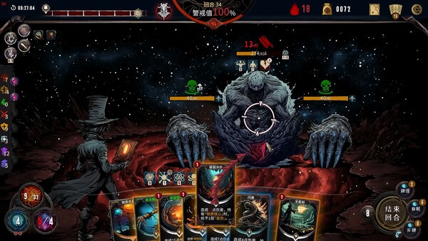 Eldritch Verdict screenshot 3