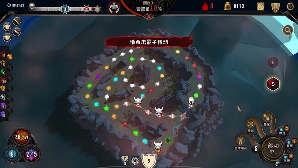 Eldritch Verdict screenshot 2
