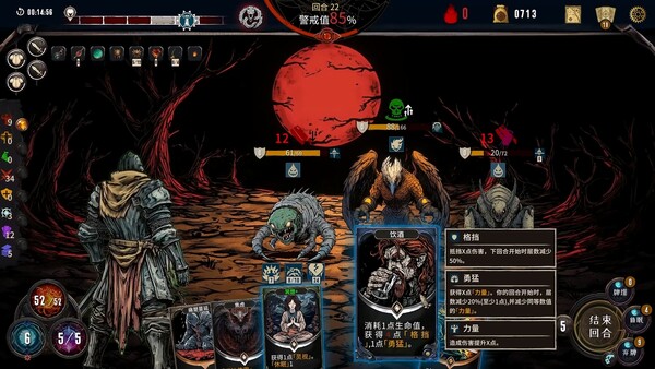 Eldritch Verdict screenshot 1