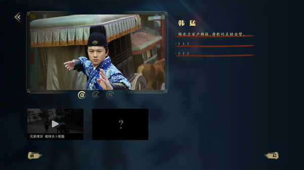 THE BREAKFIVE screenshot 5