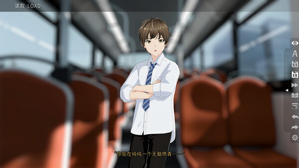 人类终结之日——2074 screenshot 11