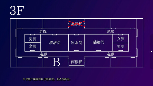 人类终结之日——2074 screenshot 5