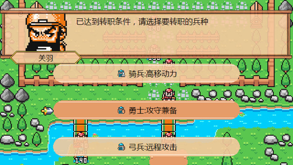 The Hilarious Three Kingdoms screenshot 3