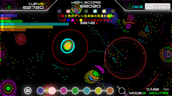 Denshi Life 2 / デンシライフ 2 screenshot 4