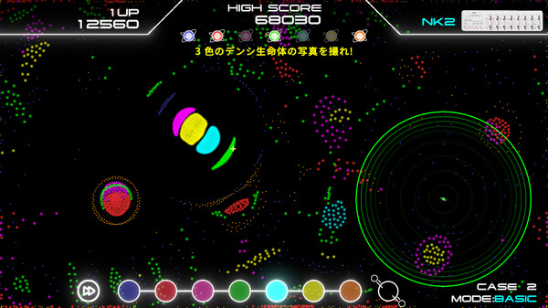 Denshi Life 2 / デンシライフ 2 screenshot 5