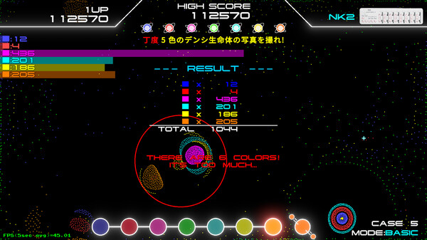 Denshi Life 2 / デンシライフ 2 screenshot 1