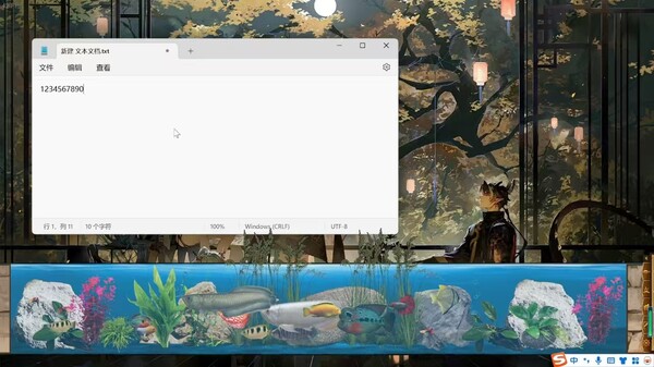 Idle Aquarium screenshot 1