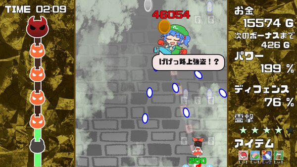 Gensou Gold Rush screenshot 4