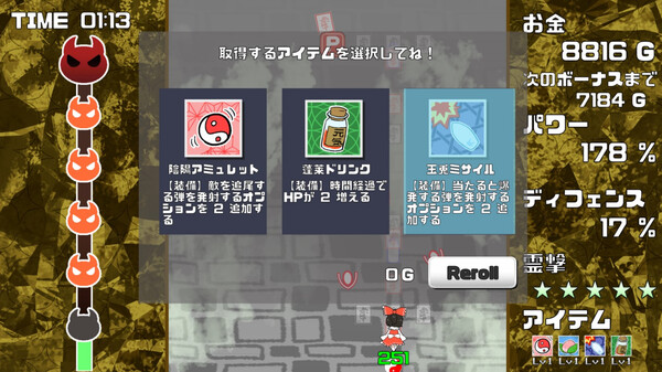 Gensou Gold Rush screenshot 3