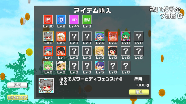 Gensou Gold Rush screenshot 2
