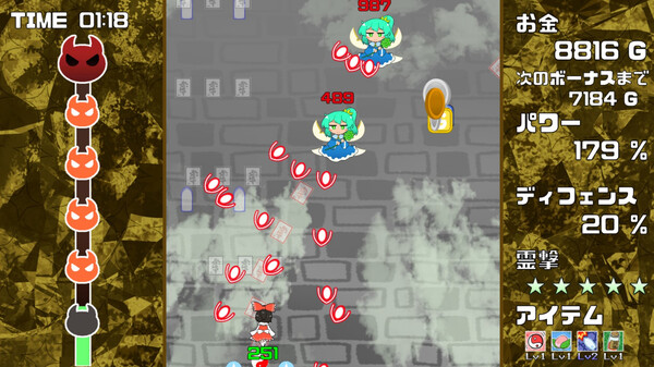 Gensou Gold Rush screenshot 5