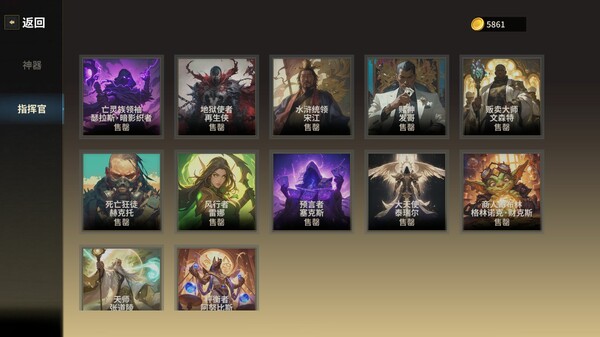 酒馆战争 screenshot 6