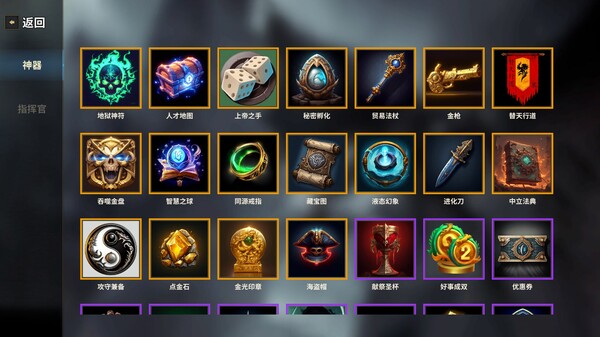 酒馆战争 screenshot 7