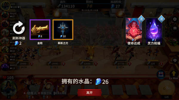 酒馆战争 screenshot 4