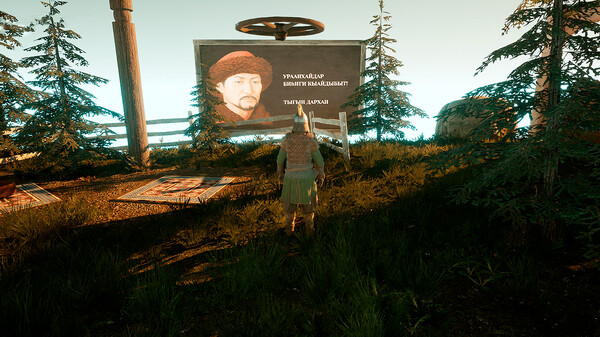 URAANKHIANS Dygyn - The Beginning screenshot 6