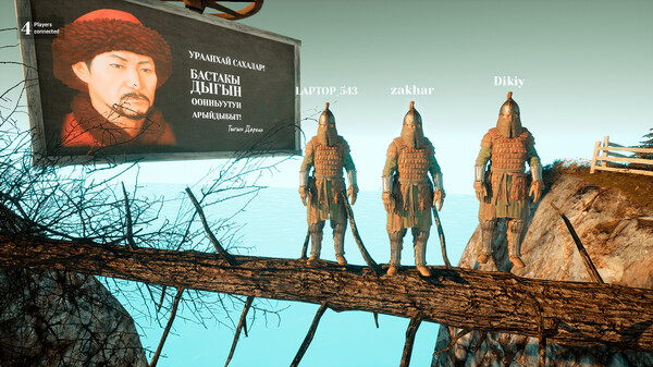 URAANKHIANS Dygyn - The Beginning screenshot 1