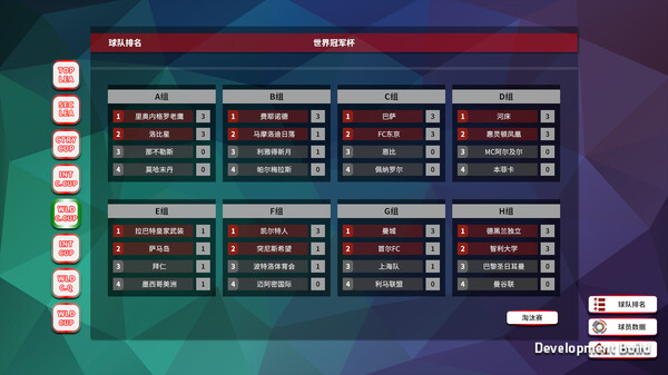 FootballLife screenshot 5