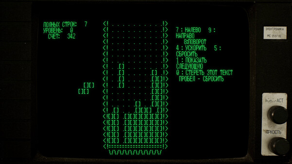 Tetris Forever screenshot 4