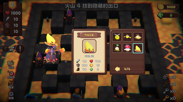 Dimensional Warrior screenshot 3