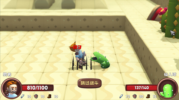 Dimensional Warrior screenshot 2