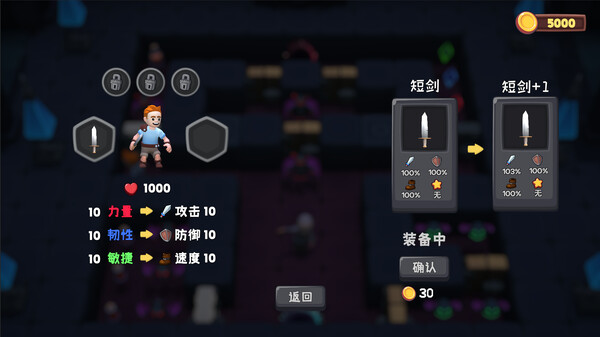 Dimensional Warrior screenshot 4