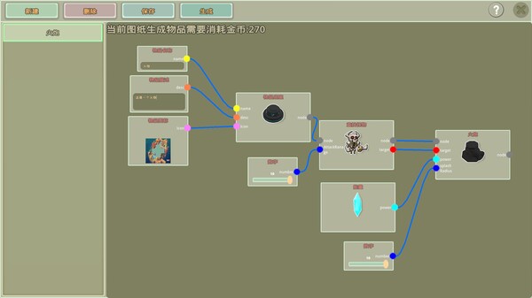Creator-initial screenshot 8