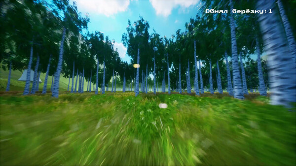 Tree Hugging Simulator screenshot 6