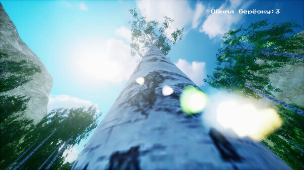 Tree Hugging Simulator screenshot 2