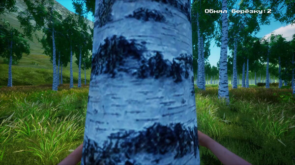 Tree Hugging Simulator screenshot 10