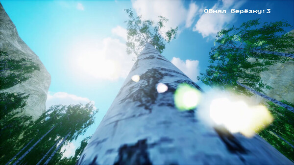 Tree Hugging Simulator screenshot 11