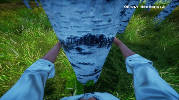 Tree Hugging Simulator screenshot 8