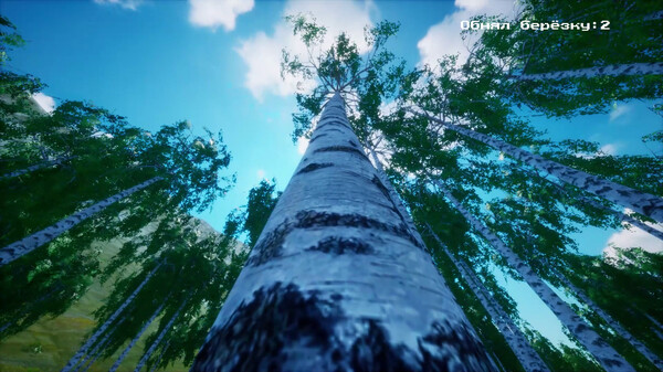 Tree Hugging Simulator screenshot 9
