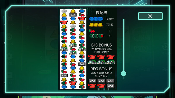 CYBERSLOT screenshot 4