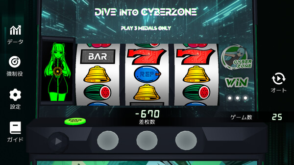 CYBERSLOT screenshot 2