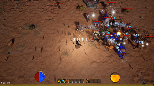 The Realm of Reincarnation screenshot 8