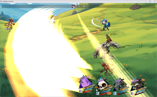 巴哈姆特1-REMAKE(BAHAMUT1-REMAKE) screenshot 6