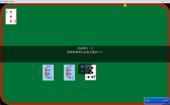 巴哈姆特1-REMAKE(BAHAMUT1-REMAKE) screenshot 11