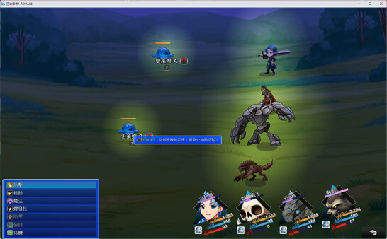 巴哈姆特1-REMAKE(BAHAMUT1-REMAKE) screenshot 7